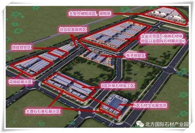 内蒙古北方国际石材产业园荣获2018年度全国十大石材产业园区称号