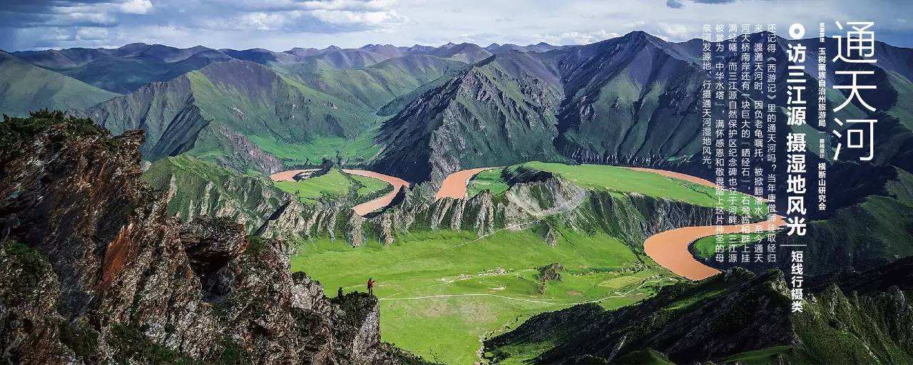 寻甸凤龙湾国际旅游生态城春节迎客